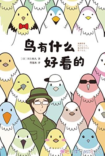 ʲôÿġϺ/Ҫһ߱Цһѧ/epub+mobi+azw3