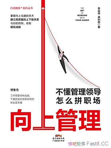 Ϲ쵼ôƴְ/Ϲͨ/epub+mobi+azw3