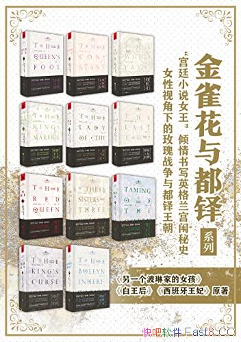 ȸ붼ϵСװ11/۽ӢŮ/epub+mobi+azw3