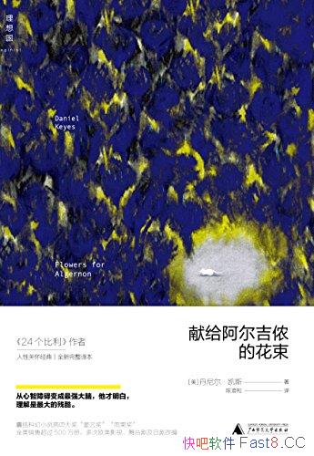 ׸ٯĻ/Ʒ˿ƻС˵/epub+mobi+azw3