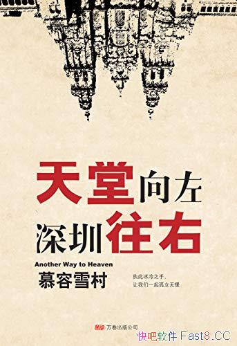 ҡĽѩļ/Ѱյ/epub+mobi+azw3