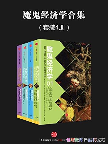 ħѧϵСװ4/̽ճﱳ/epub+mobi+azw3