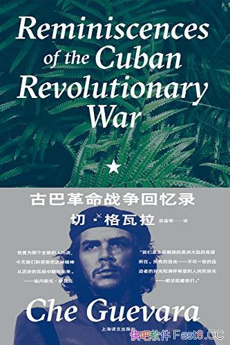 Ű͸ս¼/˽Ű͸սҪʷ/epub+mobi+azw3