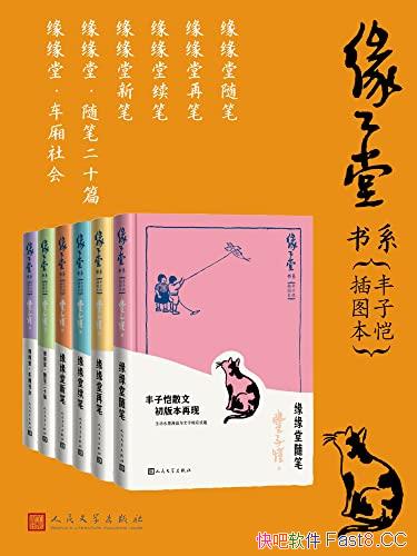 ԵԵϵͼȫ6/ɢĳ/epub+mobi+azw3