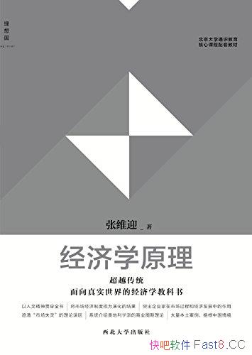 ѧԭάӭ/ǱѧͨʶĿγ̲̽/epub+mobi+azw3