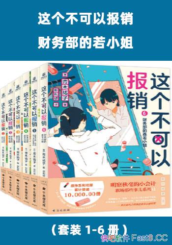 Ա񲿵С㡷/1-6/ǧӣĿ/epub+mobi+azw3