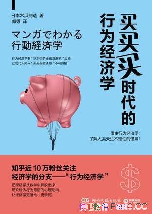 ʱΪѧ/˼ΰѶ/epub+mobi+azw3