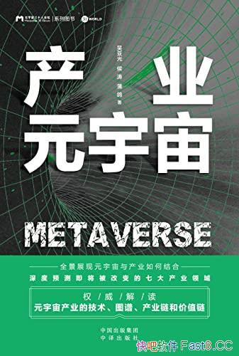 ҵԪ桷/ܹڲҵԪĻ߼ϵ/epub+mobi+azw3