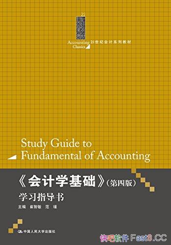 ѧ4/һѧŽ̲,ǿʵ/epub+mobi+azw3