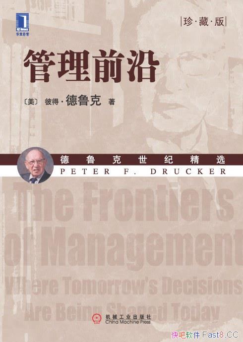 ǰء/¼˹ʦ³дĶĺ/epub+mobi+azw3