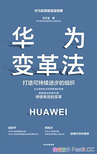 Ϊ﷨/һ㶮Ϊʼ/epub+mobi+azw3