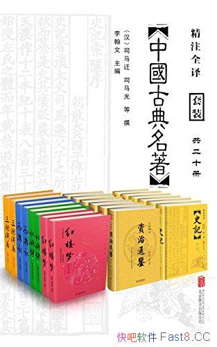 йŵѡȫװ20/ϰĶϵ/epub+mobi+azw3