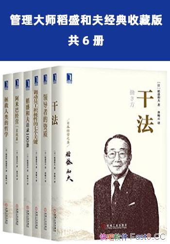 ʦʢͷ򾭵ղذ桷6/쵼ߵ/epub+mobi+azw3