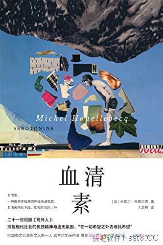 Ѫء/һڶв֢С˵άձƷ/epub+mobi+azw3