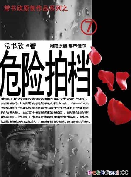 Σĵ/ԭѧҳĶС˵/epub+mobi+azw3