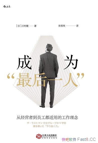 Ϊһˡ/ӾӪߵԱõĹ/epub+mobi+azw3