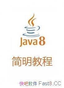 Java8̡̳/һʶԵ/epub+mobi+azw3