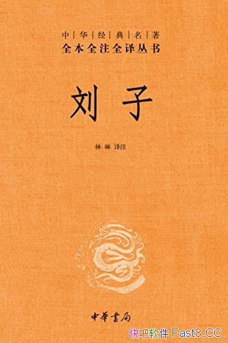 ӡϱʱ/лȫȫעȫ/epub+mobi+azw3