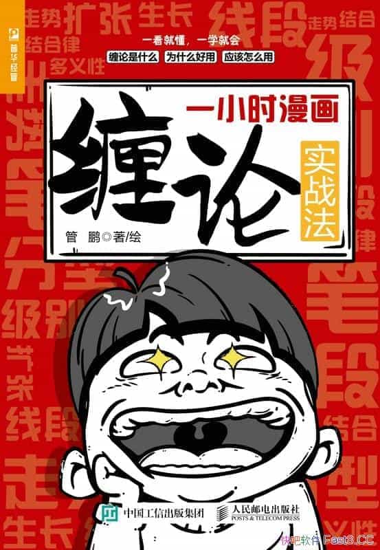 һСʱʵս/Ʊ飬/epub+mobi+azw3