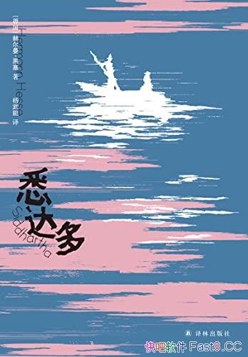 Ϥࡷ/ŵѧնʫ⾫ѡƷ/epub+mobi+azw3