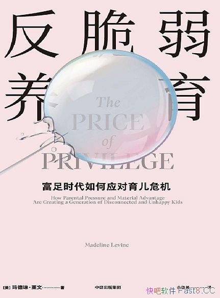 /ѯʦ踻ʱĸָ/epub+mobi+azw3