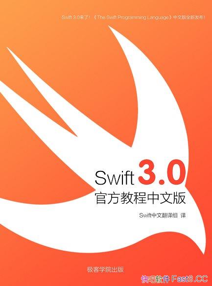 The Swift Programming Language/ķ/epub+mobi+azw3