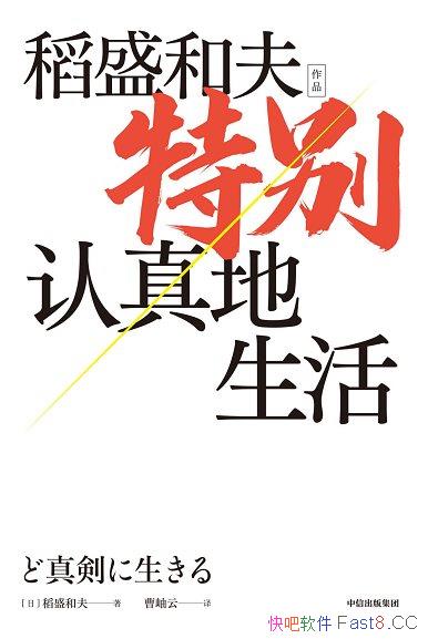 ر/һ"Ӫ֮ʥ"ʢͷԴ/epub+mobi+azw3