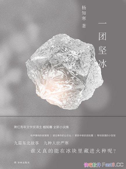 һż/"90"֪жƪС˵/epub+mobi+azw3