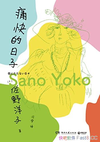 ʹӡ/Ұһ԰/epub+mobi+azw3