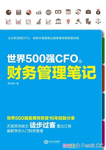 500ǿCFOĲʼǡ//epub+mobi+azw3