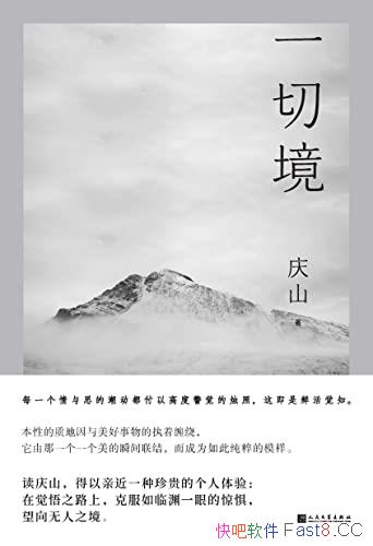 һо/һ̹¶ڴȻ֣ѧ/epub+mobi+azw3