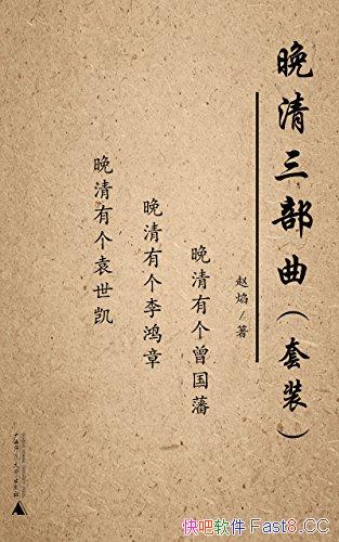 װװ3/Ʒʷк黳/epub+mobi+azw3