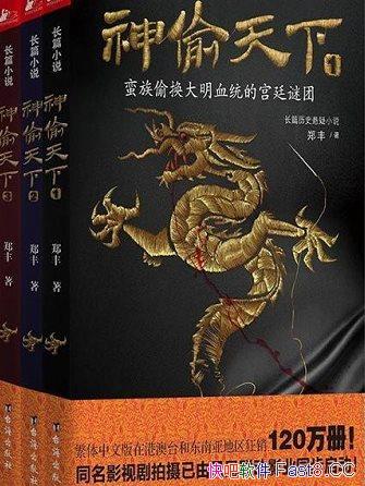 ͵¡/Ǳ"Ůӹ"̨֣Ʒ/epub+mobi+azw3