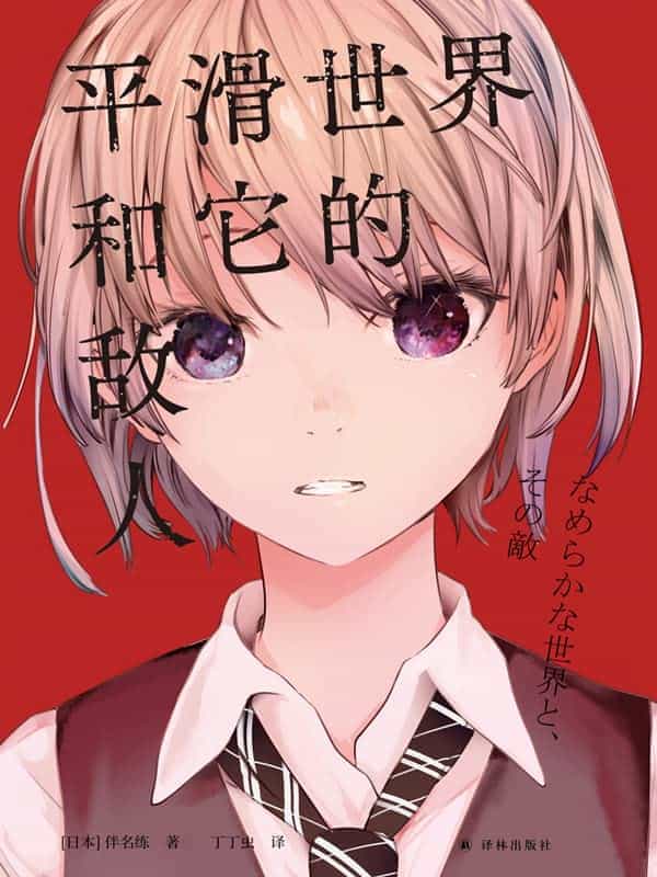 ƽĵˡ/߽Ԫƽ/epub+mobi+azw3