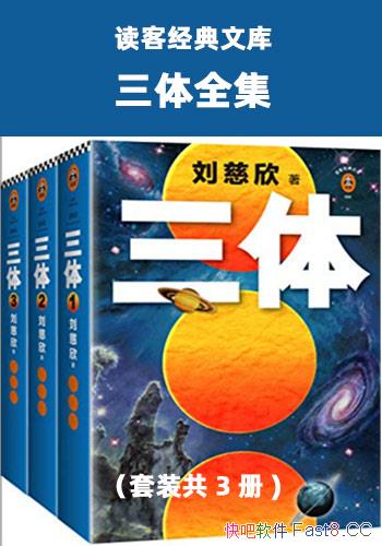 ȫ/װ3/õ73""ѳƪ/epub+mobi+azw3