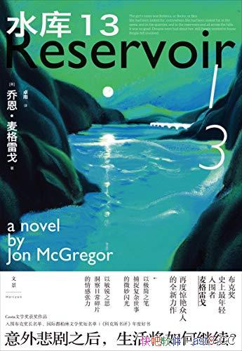 ˮ13/˽ʶѧΧƷȺ/epub+mobi+azw3