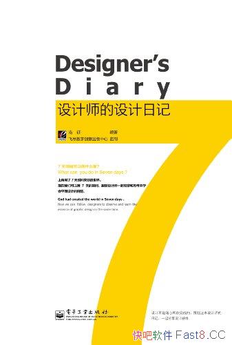 ʦռǡ/ۼʵսĽ˵չʾ/epub+mobi+azw3