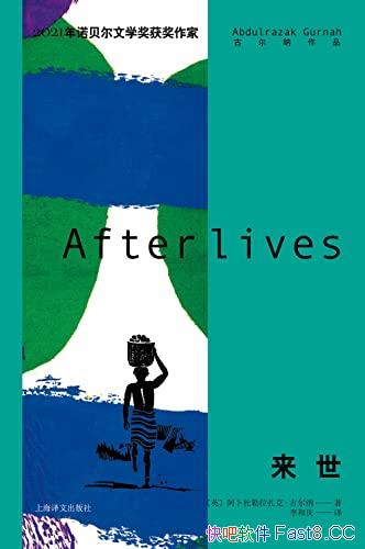 /һƬʧ½ϵľɢ뱯һʷʫ/epub+mobi+azw3