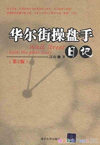 ֲռǡ2桷/ʾ˽еڸԴ/epub+mobi+azw3