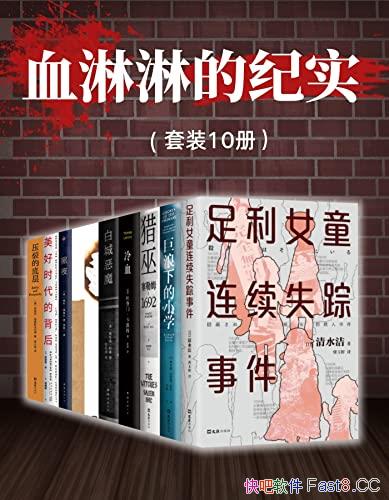 Ѫܵļʵװ10/ȫȹһ/epub+mobi+azw3