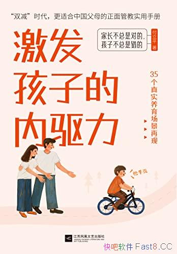 ӵ/ʺйĸܽʵֲ/epub+mobi+azw3