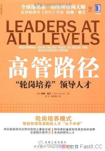 ߹·"ָѵ"쵼˲š/쵼ݶӽĹ/epub+mobi+azw3