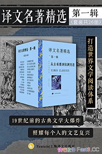 ѡһ/װ26/ѧĶϵ/epub+mobi+azw3