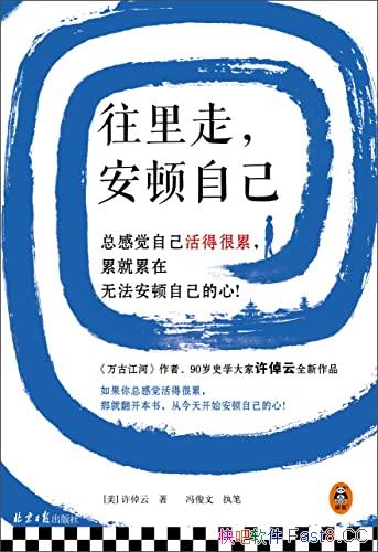 ߣԼ/ʷѧپд˵ѧ/epub+mobi+azw3