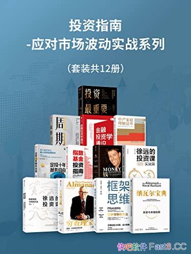 ͶָϣӦгʵսϵСװ12//epub+mobi+azw3