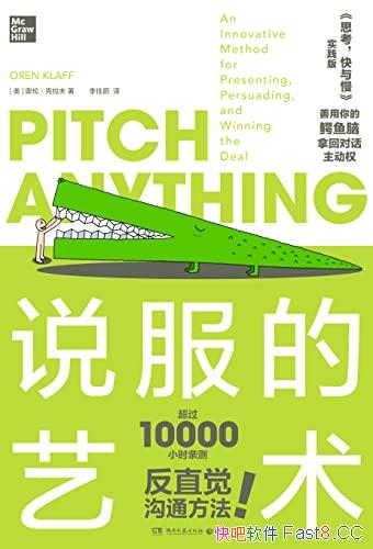 ˵ס/һСʱʵ˵/epub+mobi+azw3