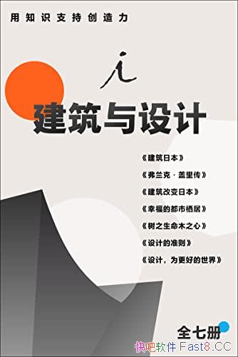 ֪ʶִ֧ơȫ߲/۾/epub+mobi+azw3