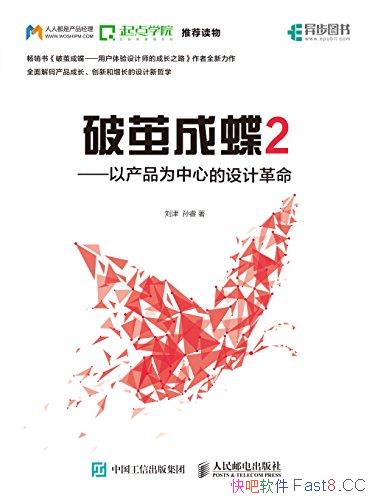 Ƽɵ2ԲƷΪĵƸƷ/epub+mobi+azw3