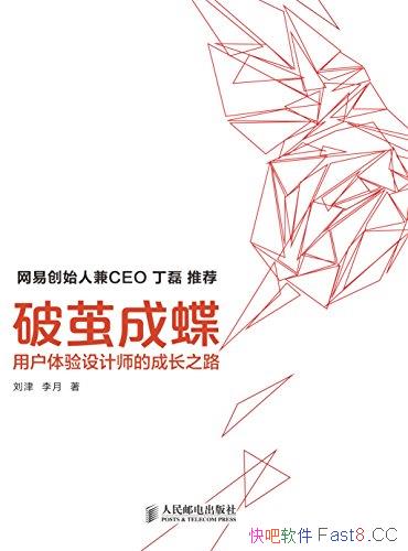 Ƽɵûʦĳɳ֮·/Ʒ/epub+mobi+azw3