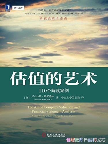 ֵ110/ڶ׼ȷֵ/epub+mobi+azw3